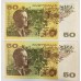 AUSTRALIA 1973 . FIFTY 50 DOLLARS BANKNOTE . PHILLIPS/WHEELER . ERROR . INK TRANSFER . CONSEC FOUR